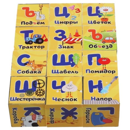 A set of cubes "ABC. Blue Tractor ", 12 pieces-2