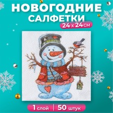 Новогодние салфетки бумажные Гармония цвета «Снеговичок», 24х24 см, 50 листов
