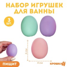 A set of rubber toys for the bathtub 