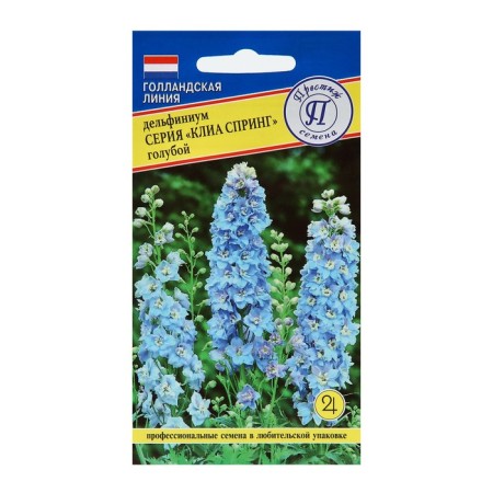 Flowers of the Dolphinium "Klia Spring", Blue, 0.05 g
