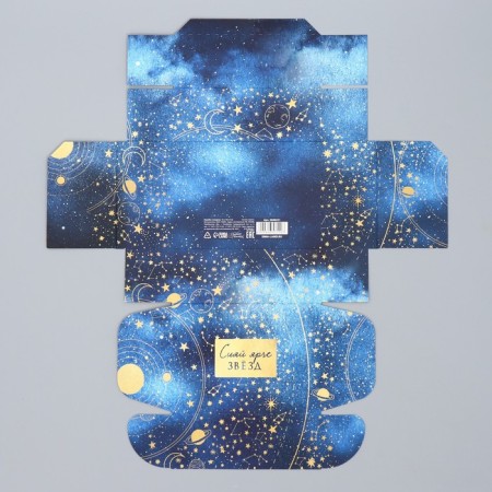 Gift folding box, packaging, "Cosmos", 14 x 10 x 5 cm-5