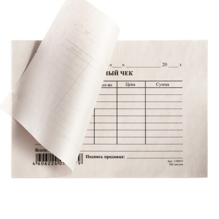 Private check form Calligrata, A6, newspaper, 100 copies-5