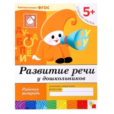 Workbook 