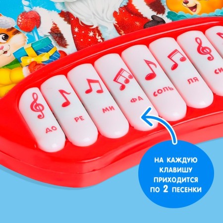 Musical Piano toy "New Year", 16 funny songs, works from batteries-2