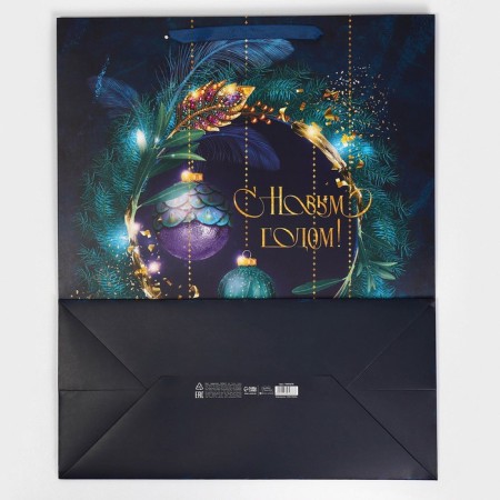 Laminated vertical "New Year's Night", XL 40 x 49 x 19 cm, New Year-6