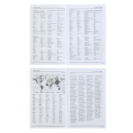 Diaumer of the Leduced A5, 128 sheets in the cage "Contrasts", solid cover, glossy lamination-6