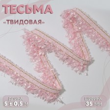 Decorative braid “Twydal”, one -sided, 35 mm, 5 ± 0.5 m, pink color