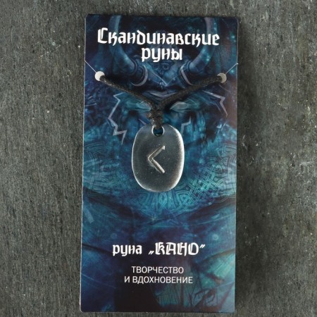 Amulet "Scandinavian runes", rune cano, 21x29mm, metal-4
