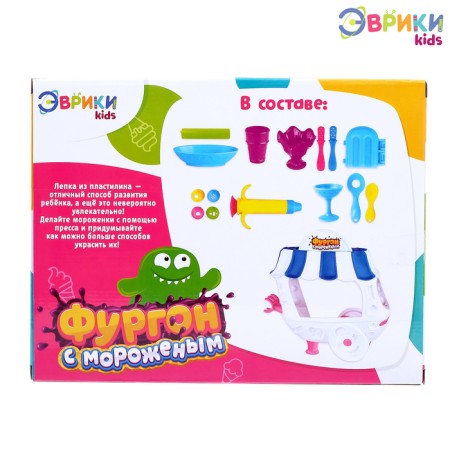 Set for playing with plasticine "Van with ice cream"-2