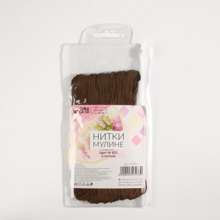 Muline threads, 8 ± 1 m, orem color # 801-4
