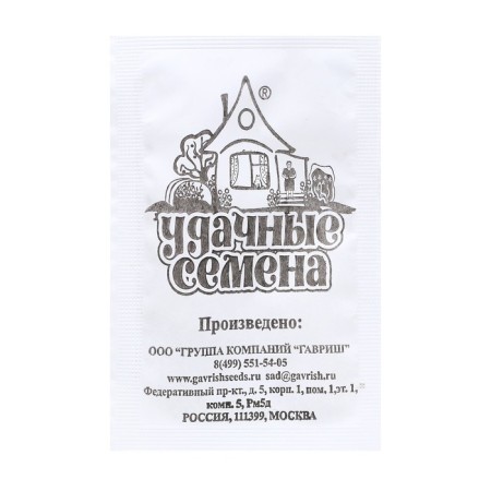 Carrots "Chantene 2461", b/p, 1 g