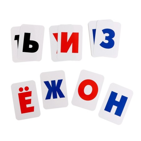 Developing set of cards "Letters"-2