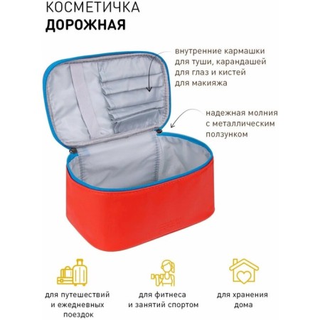Cosmetic bag, 22x14x12 cm, scarlet blue-2