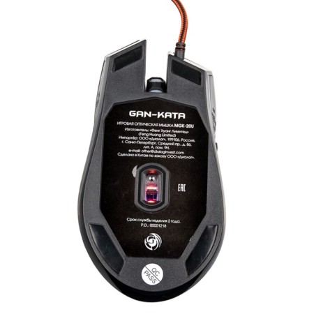 Dialog Gan-Kata MGK-20U mouse, game, wired, backlight, 2400 dpi, black-4