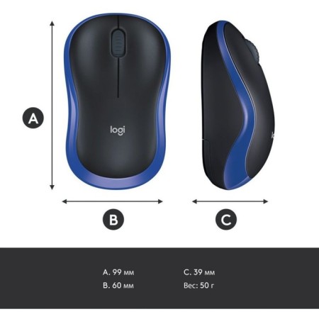 Logitech M185 Black/Blue Optical (1000DPI) wireless USB1.1 for a laptop (2but 103386-6