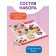 Loto wooden "Vegetables and fruits"
