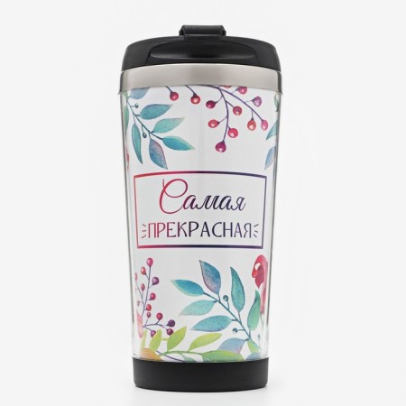 The thermostat with the insert "The most beautiful" 400 ml saves heat 2 hours, 16.5 x 7.5 cm-1
