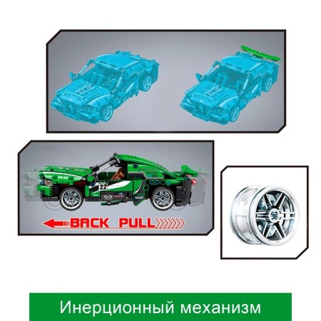 Designer Race "Dragrasing", inertia, 454 details-3