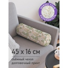 Pillow Roller 