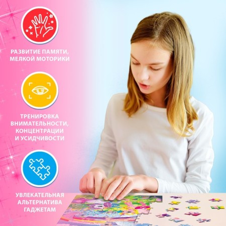 Puzzle "Fairytale Unicorns", 104 elements-4