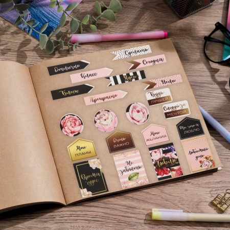 Stickers for the diary "#Important", 11 × 16 cm-1