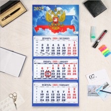 Quarterly calendar, trio 