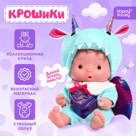 Pups in the costume "Kroshiks: Zubastik"