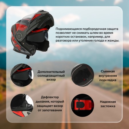 Modular helmet with two visors, size L (59-60), model-BLD-160E, black and red-1