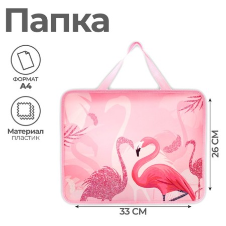 Folder with A4 handles, 330 x 260 x 75 mm, plastic, pens, Calligrata "Flamingo"