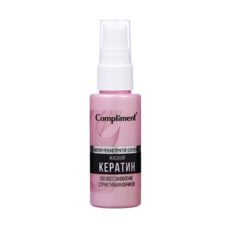 Filler-reconstructor of hair Compliment liquid keratin, 50 ml-1