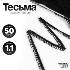 Black braid with festons 1.1 cm, 50 m