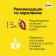 Dreamies treat for cats, cheese, 60 g