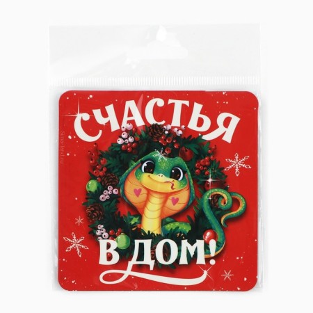 Luminous magnet "Happiness to the house", 8 x 8 cm-4