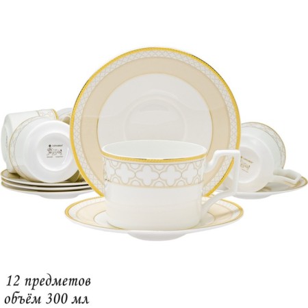 Tea set of Lenardi Josephine, 12 items