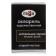 A watercolor art in a cuvette 2.6 ml, Gamma "Old Master", neutral black, 200521703
