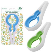 Open multiple, screw cover, plastic, color mix