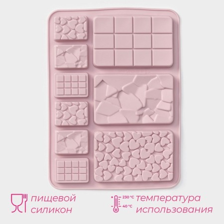Form for chocolate of the share "Chocolate Assorted", silicone, 20 × 15 cm, 9 cells, pink color-1