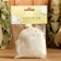 Zaparka for the bath is natural "yarrow" 30 g
