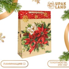 Gift, laminated, 