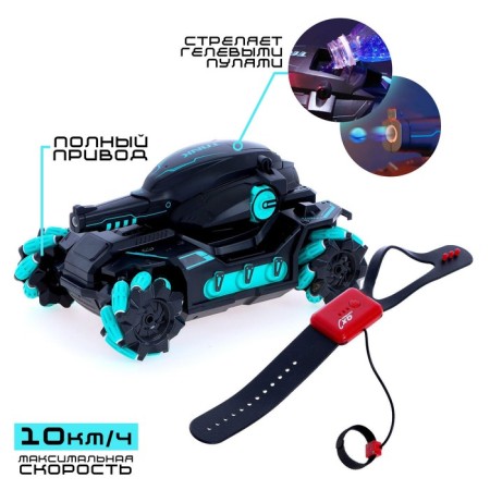 Radio controlled tank Fighter, 4WD, gesture control, shoots gel bullets, black and blue color-2