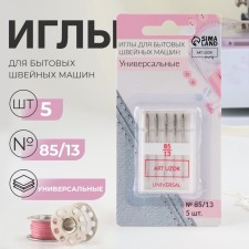 Needles for household sewing machines, universal, No. 85/13, 5 pcs