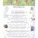 Why, why and how? The most interesting children's questions. Bobkov P.V., Malov V.I.