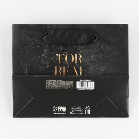 Package Gift Laminated Horizontal, Packaging, “Real Man”, S 12 x 15 x 5.5 cm-3