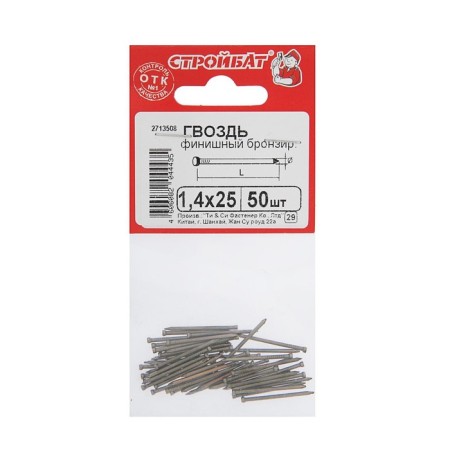 Construction battles, finished, bronze, 1.4x25 mm, 50 pcs-3