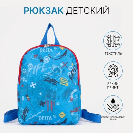 Baby backpack on lightning, blue color