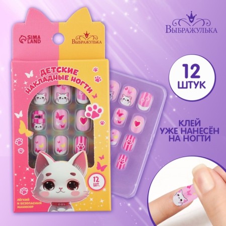 Children's hardy nails "Kotik", 12 pcs