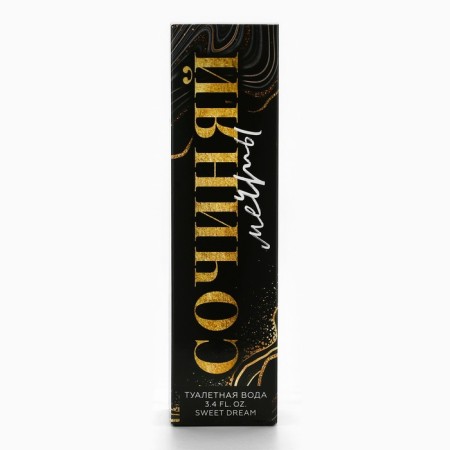 Toilet water for the New Year "Compose Dreams", 100 ml.-4