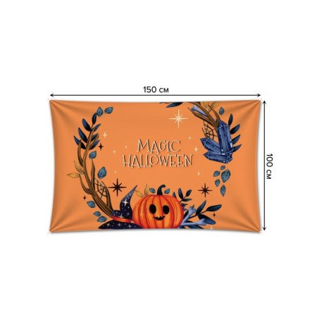 Decorative panel with photo printing "Magic Halloween", horizontal, size 100x150 cm-1