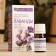 Lavender essential oil 5 ml
