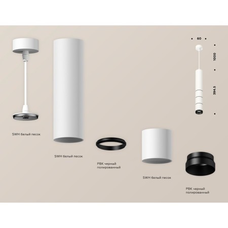 Ambrella Light, Techno, XP6301010, Gu5.3, Color of White Sand, White Sand.-2